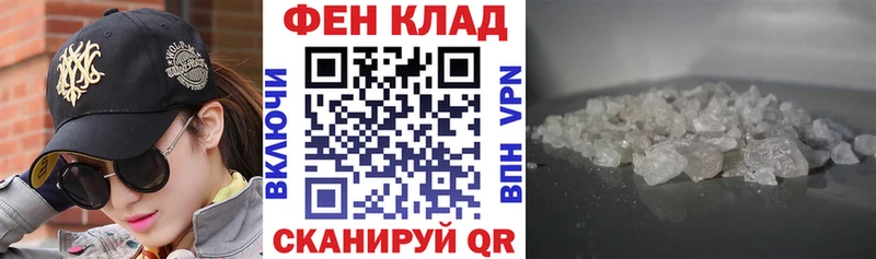 купить наркотики сайты  Бор  АМФ Розовый 