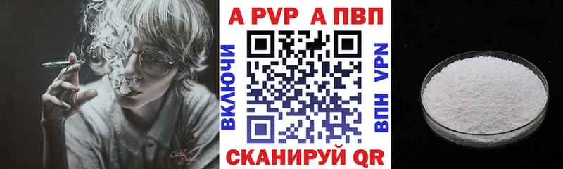 закладка  Бор  Alpha-PVP кристаллы 