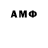 Марки NBOMe 1,8мг E Johansson