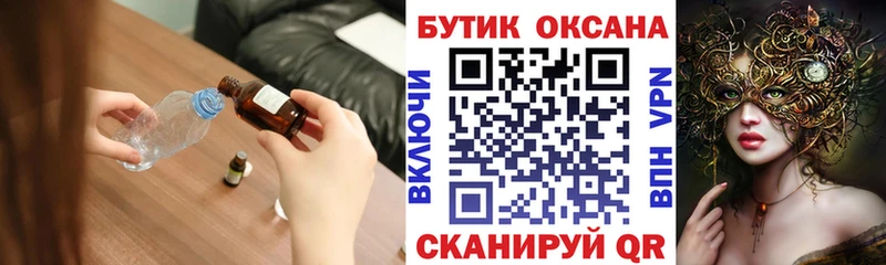 БУТИРАТ BDO  что такое   Бор 