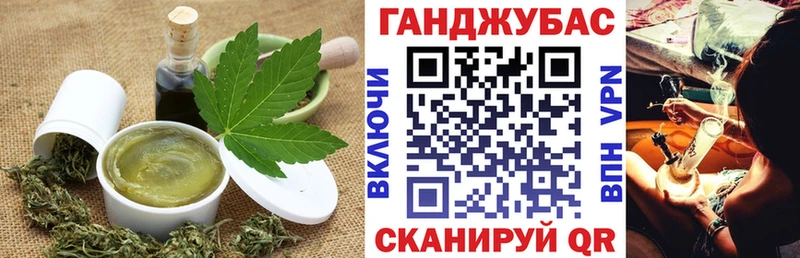 OMG как зайти  хочу наркоту  Бор  Canna-Cookies марихуана 