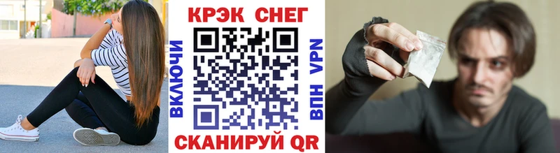 купить закладку  Бор  Кокаин 98% 