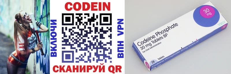 Кодеин напиток Lean (лин) Бор