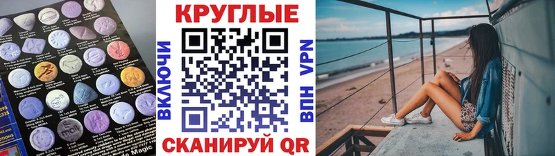ЭКСТАЗИ 250 мг  дарнет шоп  Бор 