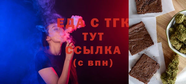 мефедрон Аркадак