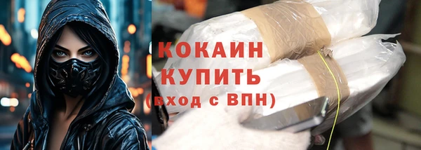 мефедрон Аркадак