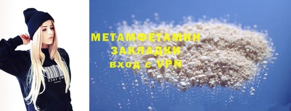 кристаллы Анива