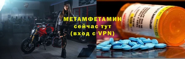 мефедрон Аркадак