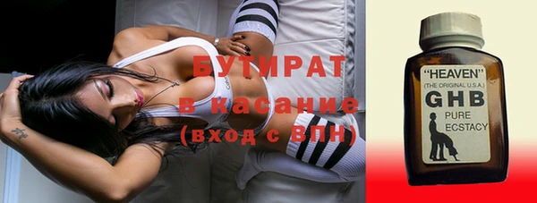 мефедрон Аркадак