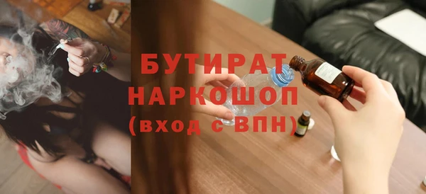 индика Армянск