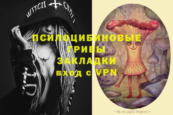 мефедрон Аркадак