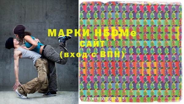 винт Анжеро-Судженск
