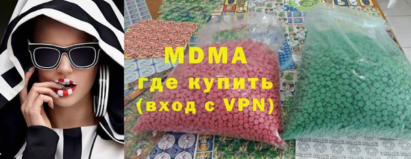 индика Армянск