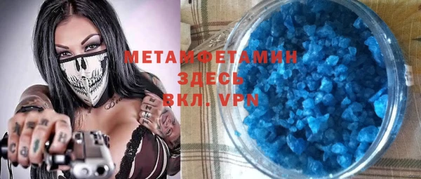 индика Армянск