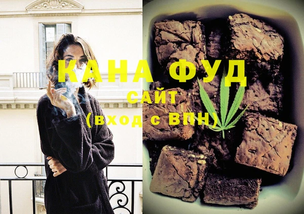 индика Армянск