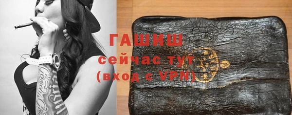 мефедрон Аркадак