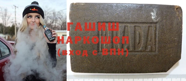 индика Армянск