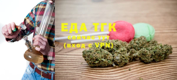 мефедрон Аркадак