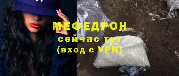 мефедрон Аркадак