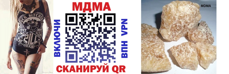МДМА молли  kraken ССЫЛКА  Бор 