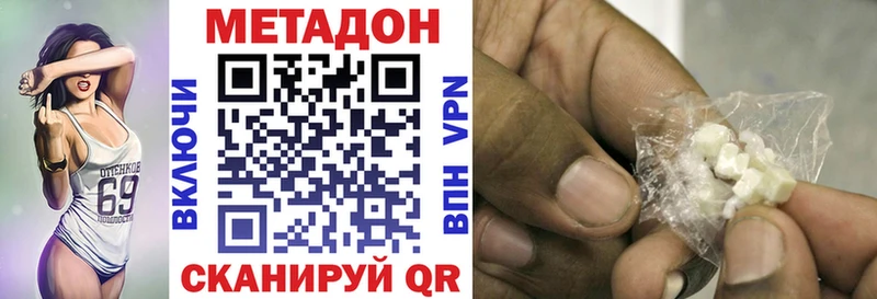 МЕТАДОН VHQ Бор