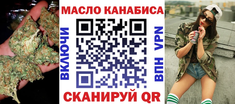 Дистиллят ТГК Wax  Бор 